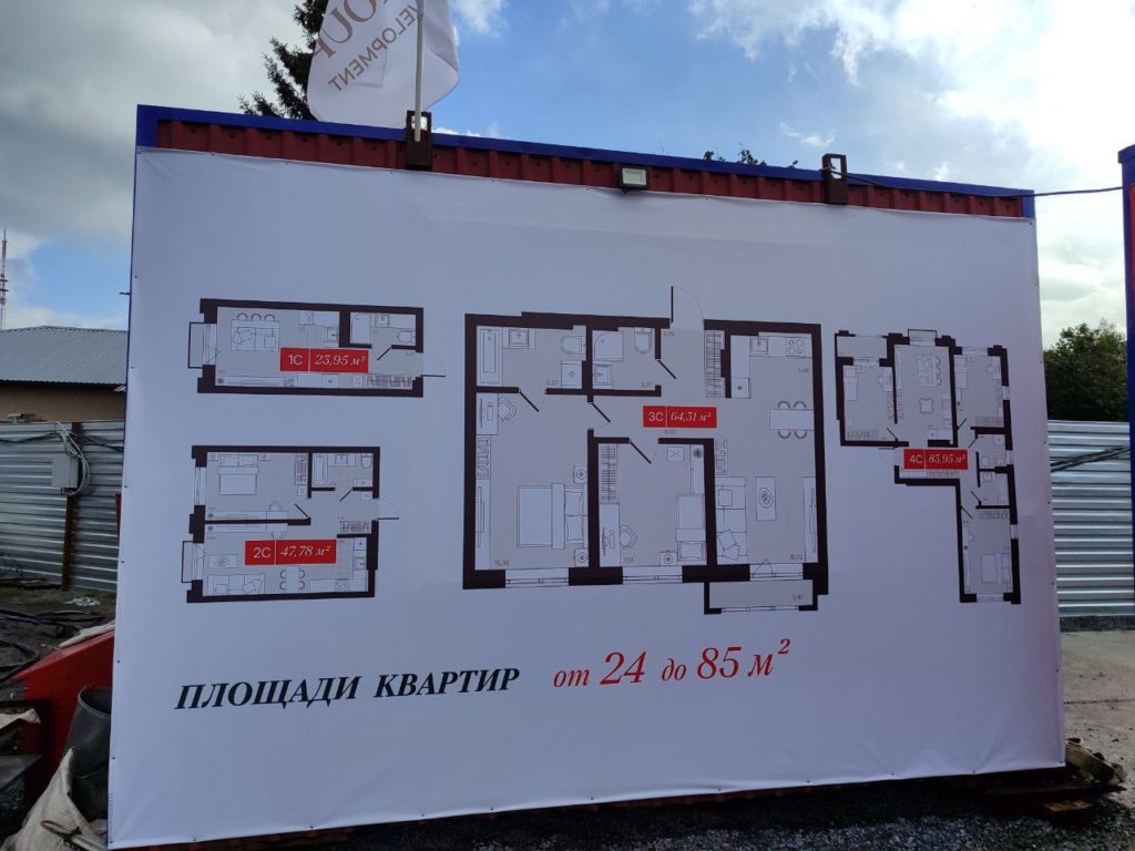 В Кемерове началось строительство нового жилого комплекса в зоне КРТ