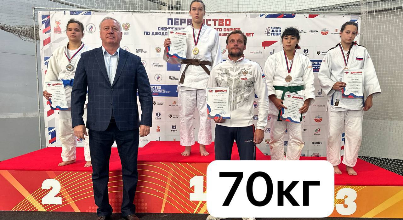 Кузбассовцы привезли пять наград с первенства СФО по дзюдо