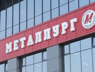Аншлаг обеспечен: на первый домашний матч «Металлурга» все билеты проданы