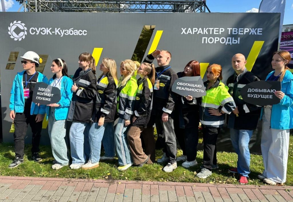 Работники СУЭК-Кузбасс приняли участие в фестивале «МЕСТОрождение»