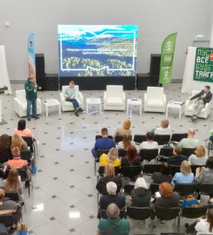 В Междуреченске прошел региональный туристический форум