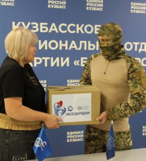 Кемеровские машиностроители обеспечили бойцов непромокаемой экипировкой