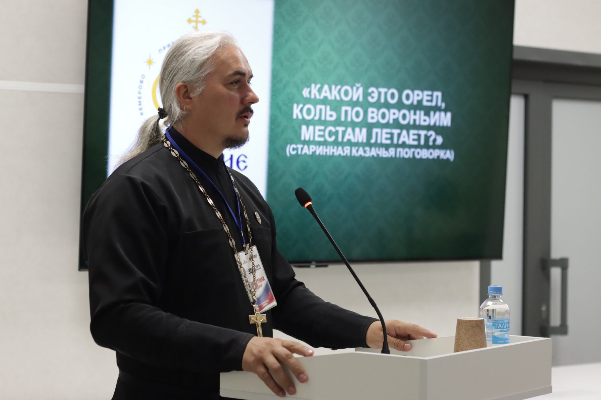Патриотическое воспитание молодежи через спорт обсуждают на форуме в Кузбассе