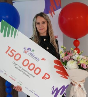Бизнес-леди из Анжеро-Судженска выиграла областной этап проекта «Мама-предприниматель»