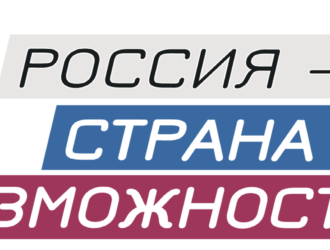 Кузбассовцы могут выиграть путешествие в Санкт-Петербург и Республику Дагестан