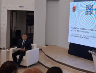 Илья Середюк назвал самую большую проблему Кузбасса на сегодня