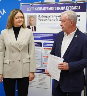 Центр избирательного права Кузбасса открыли сегодня в Кемерове