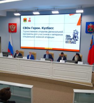Илья Середюк открыл учебную часть проекта «СВОи Герои. КуZбaсс»