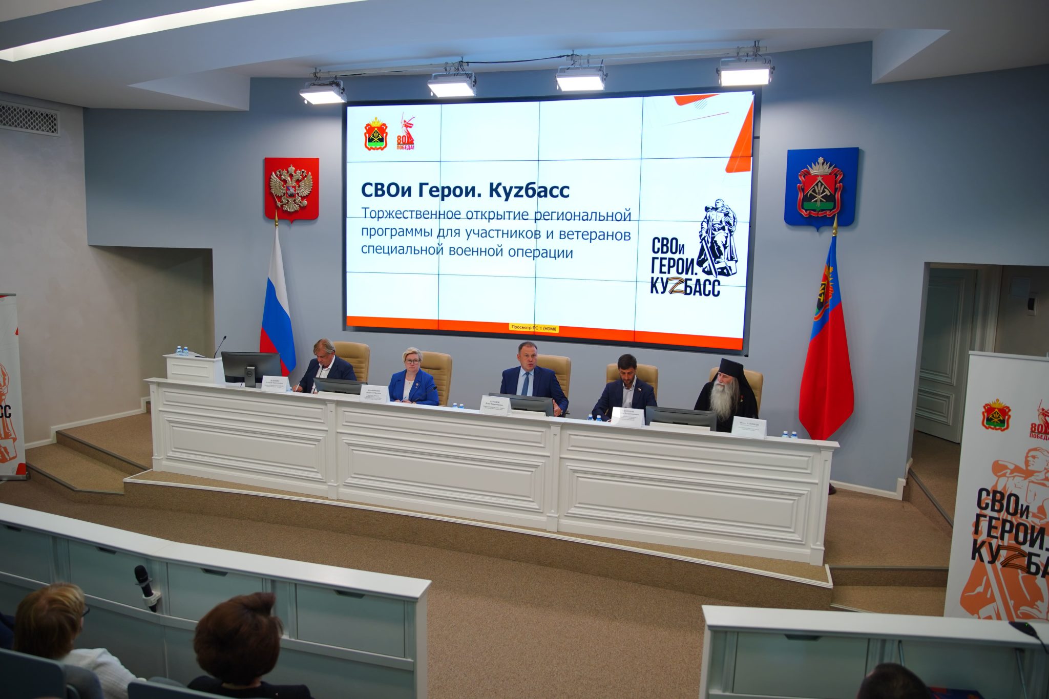 Илья Середюк открыл учебную часть проекта «СВОи Герои. КуZбaсс»