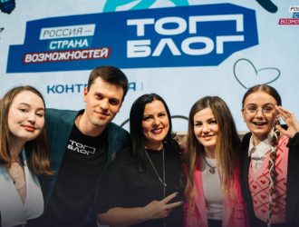 Блогеры Кузбасса вышли в финал Всероссийского проекта «ТопБЛОГ»