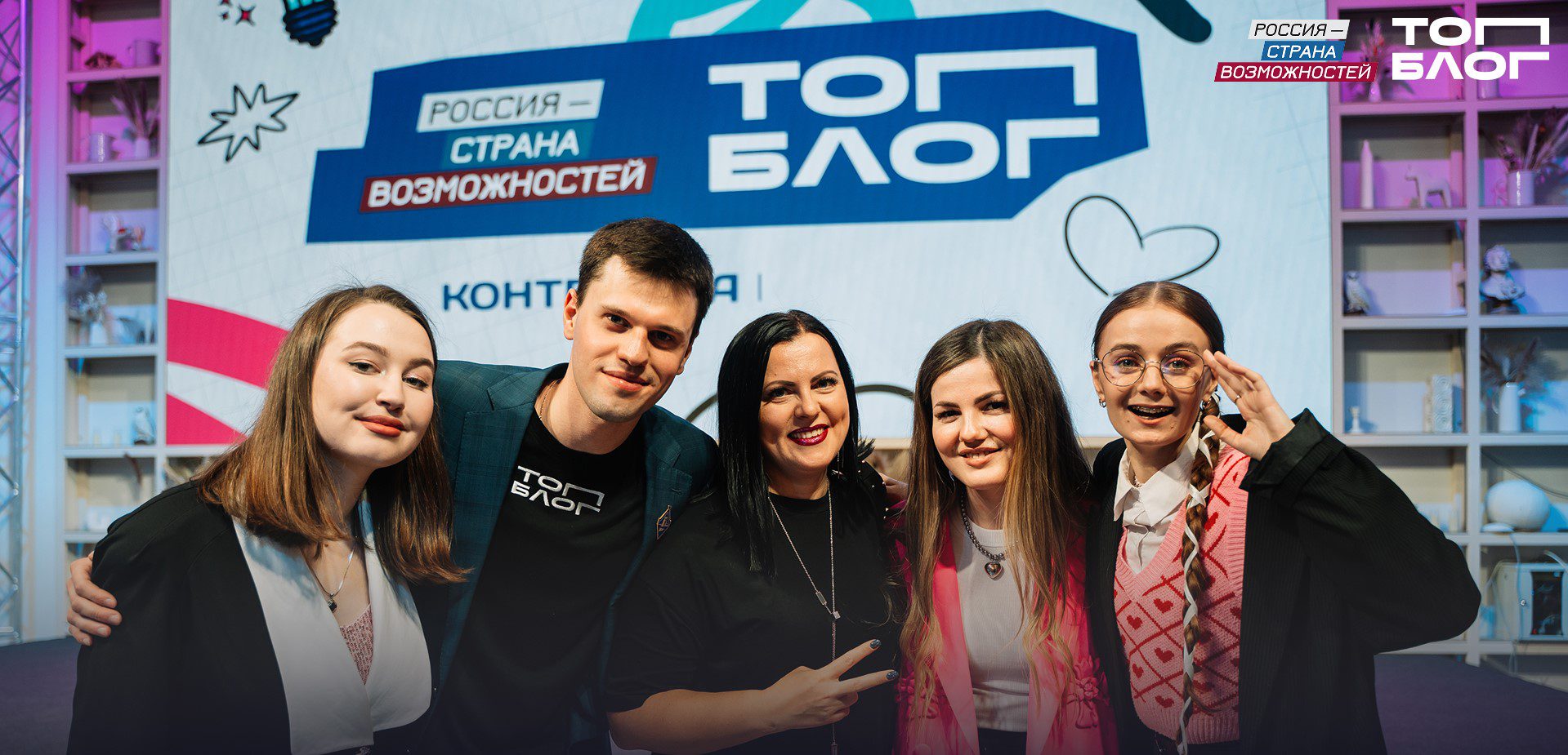 Блогеры Кузбасса вышли в финал Всероссийского проекта «ТопБЛОГ»