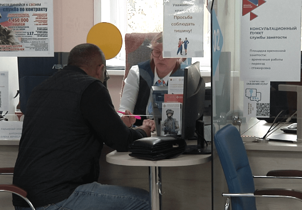 Помощь в трудоустройстве: в Новокузнецке Центр занятости провел День открытых дверей