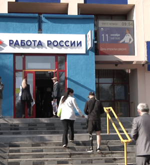 Помощь в трудоустройстве: в Новокузнецке Центр занятости провел День открытых дверей