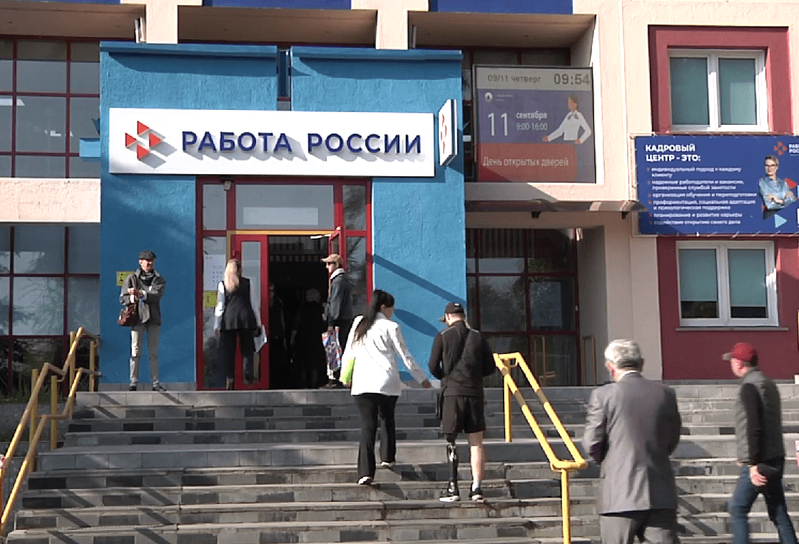 Помощь в трудоустройстве: в Новокузнецке Центр занятости провел День открытых дверей