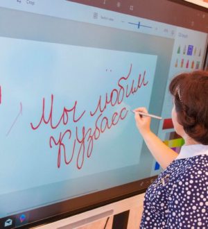 Защищать честь и достоинство педагогов в Кузбассе будет специальная комиссия