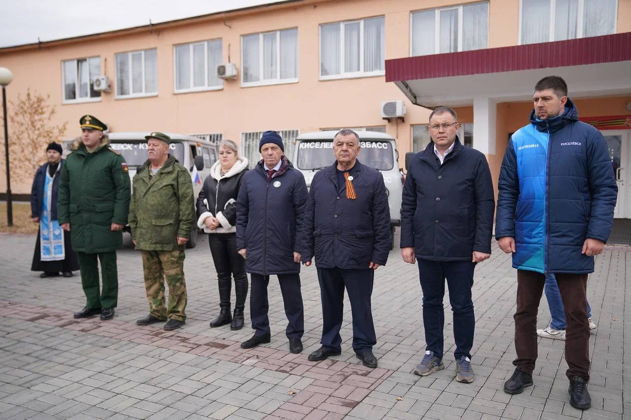 Из Киселевска на передовую отправили партию гуманитарного груза