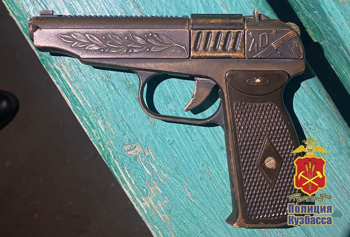 Разгуливавшая по улице с игрушечным оружием пьяная женщина напугала кемеровчан