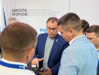 В Кузбассе ищут толковых управленцев