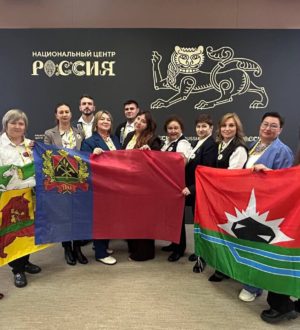 12 педагогов из Кузбасса участвуют в V Всероссийском форуме классных руководителей