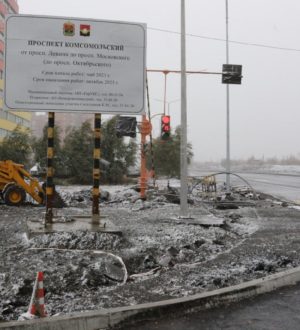 В Кемерове достраивают новый участок Комсомольского проспекта