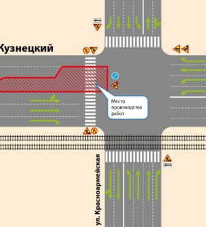 В Кемерове участок Кузнецкого проспекта частично перекроют на несколько дней