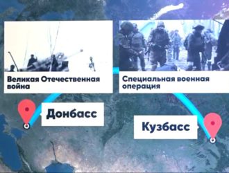 Документальный фильм «Шахтерское братство. Кузбасс — Донбасс» презентовали в Москве