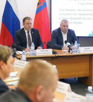 В Новокузнецке обсудили возможности повышения качества воздуха