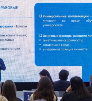 В Кузбассе реализуют образовательную программу «Проводники смыслов. ДНК России»