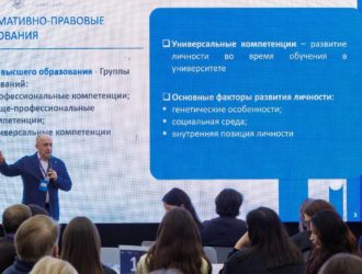 В Кузбассе реализуют образовательную программу «Проводники смыслов. ДНК России»
