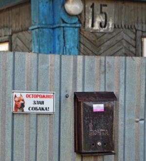 Более 50 модульных почтовых отделений планируют возвести в Кузбассе в 2026 году