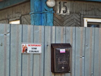 Более 50 модульных почтовых отделений планируют возвести в Кузбассе в 2026 году