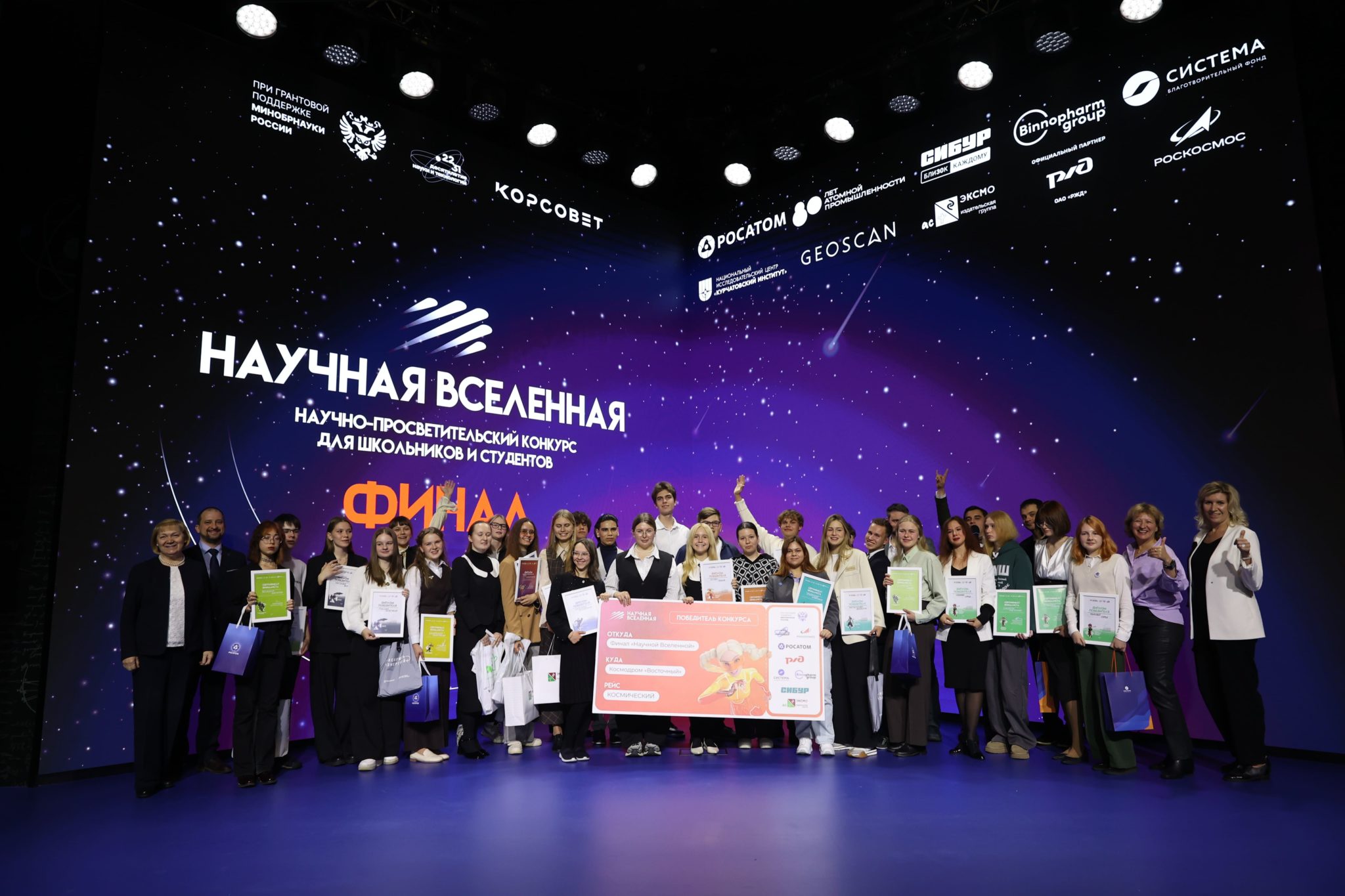 Школьница из Кузбасса отправится в научное путешествие на космодром «Восточный»