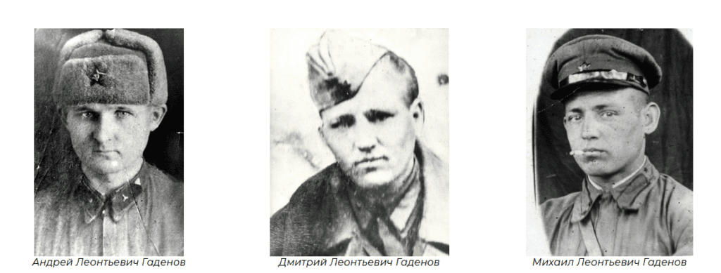 В Новокузнецке открыли памятник в честь трех братьев Гаденовых