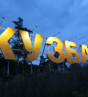 Школьники Кузбасса смогут принять участие во Всероссийской олимпиаде по финансовой грамотности