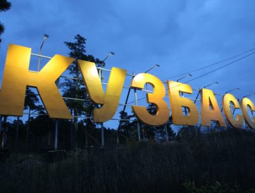 Кузбассовцам предлагают принять участие во Всероссийском конкурсе наставников «Быть, а не казаться!»