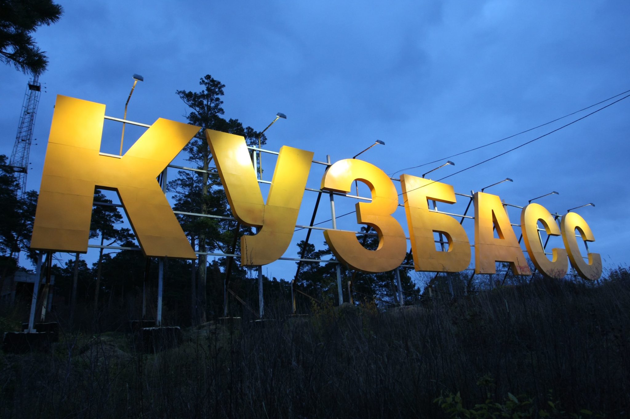 Школьники Кузбасса смогут принять участие во Всероссийской олимпиаде по финансовой грамотности