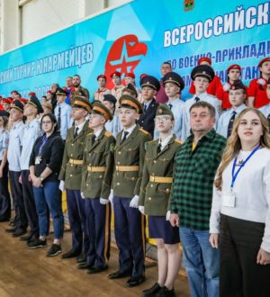 В Кузбассе прошел ежегодный Всероссийский турнир юнармейцев по военно-прикладным видам спорта
