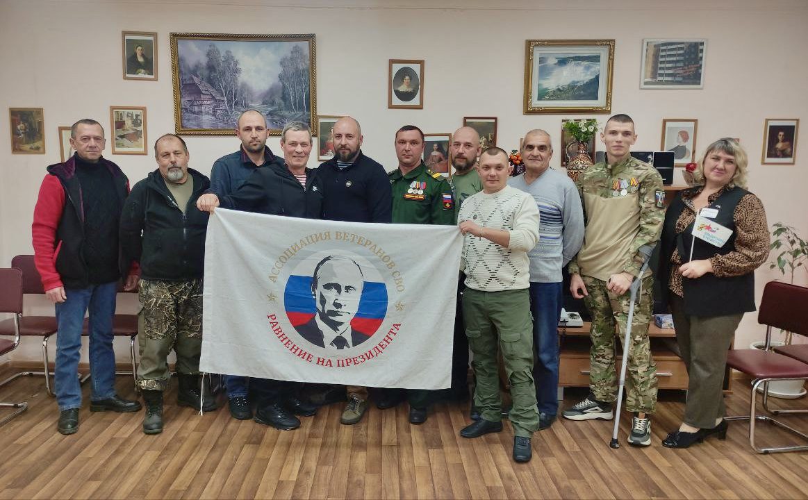 В Анжеро-Судженске создано отделение «Ассоциации ветеранов СВО»