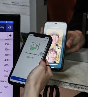 Музей ИЗО Кузбасса первым в регионе внедрил сервис «Цифровой ID»