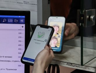 Музей ИЗО Кузбасса первым в регионе внедрил сервис «Цифровой ID»