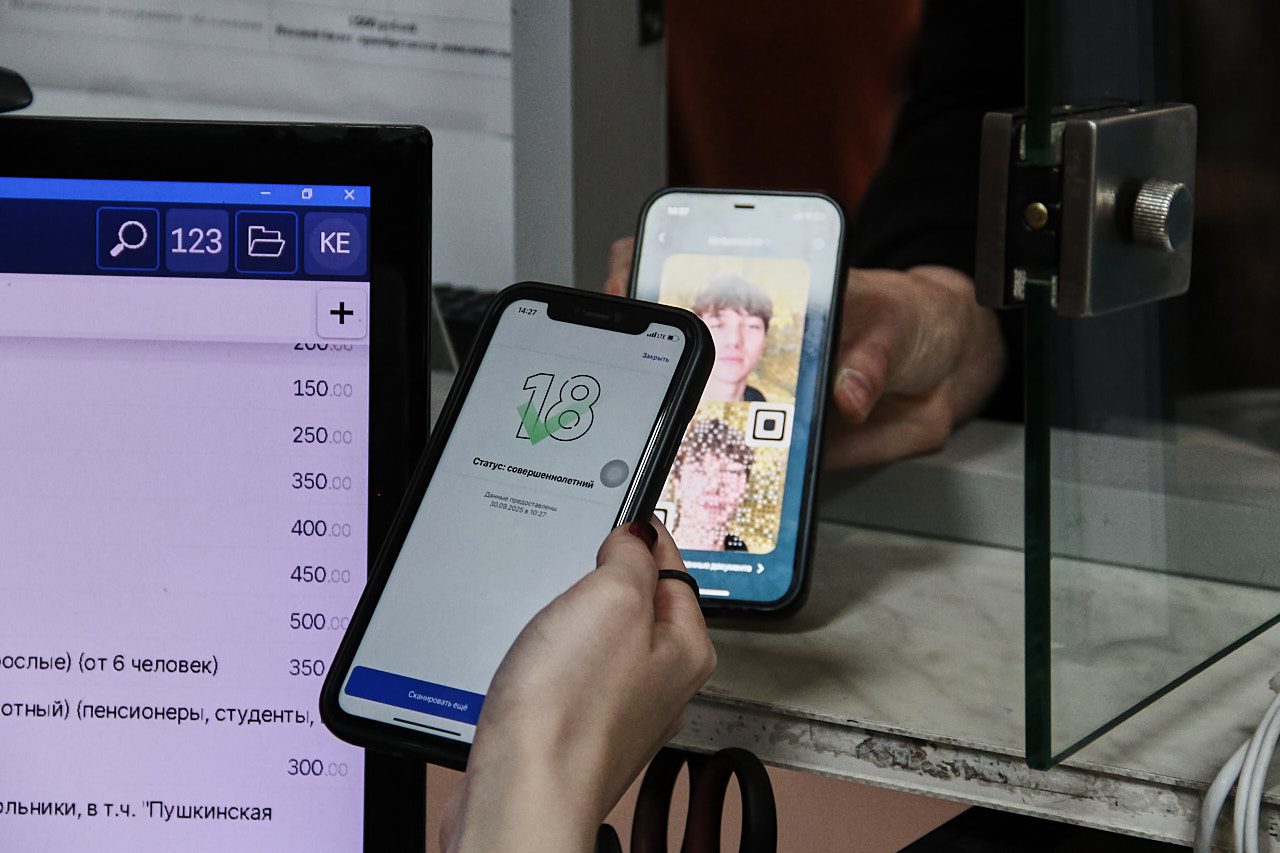 Музей ИЗО Кузбасса первым в регионе внедрил сервис «Цифровой ID»