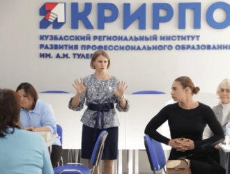 В Кузбассе состоялся региональный Слет наставников