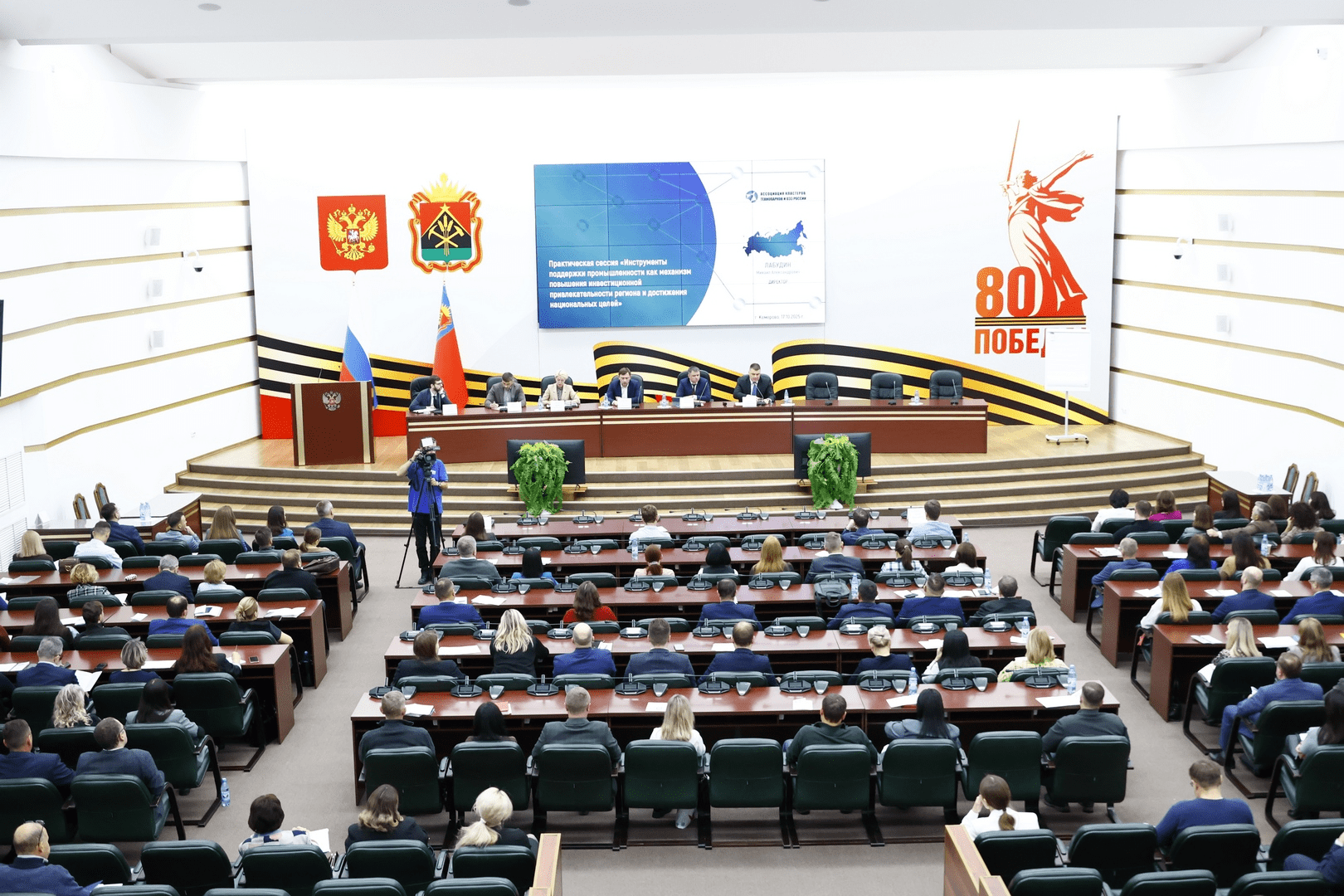 Кузбасские предприниматели обсудили развитие неугольной экономики региона