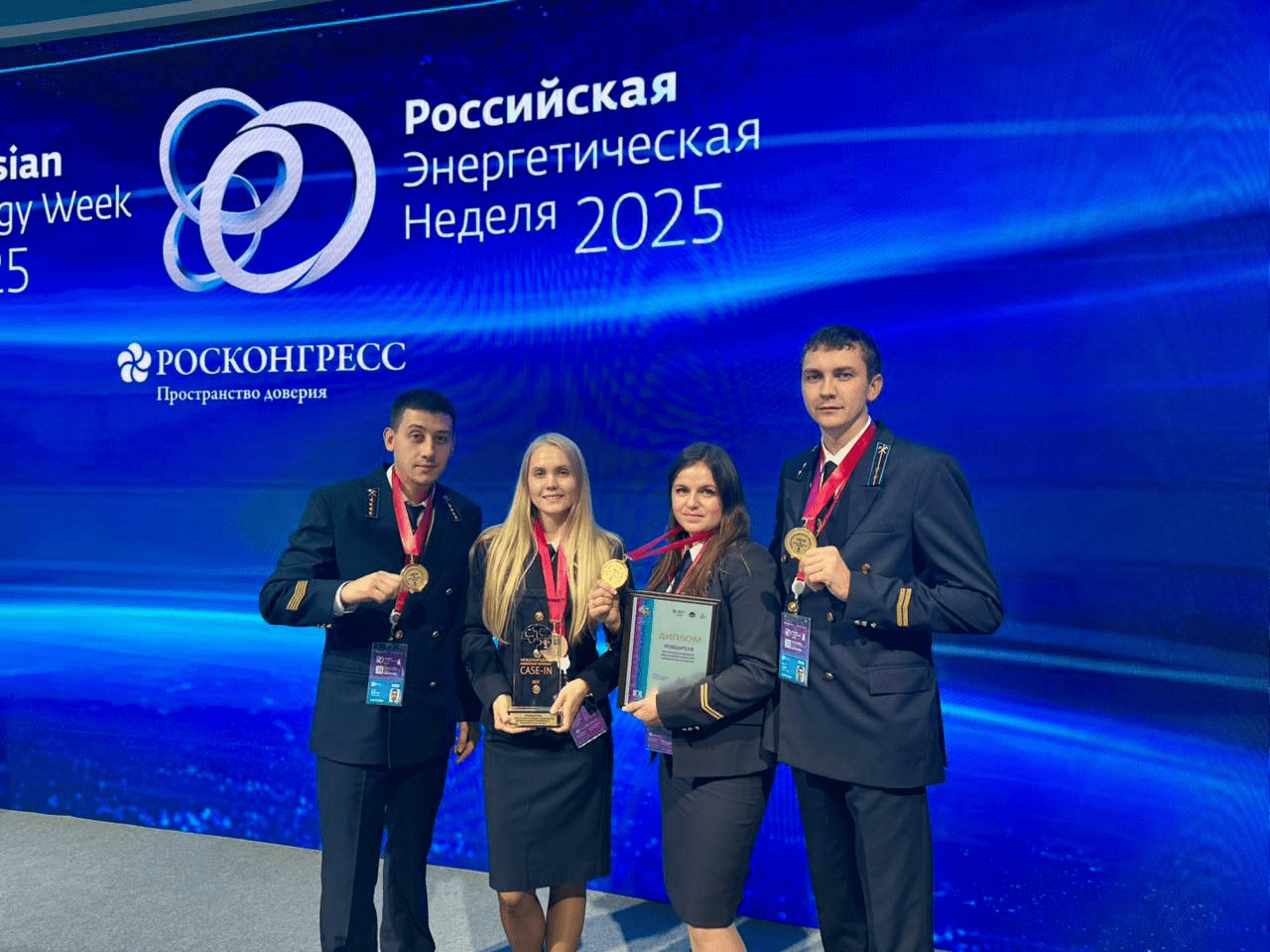 Кузбассовцы стали победителями инженерного чемпионата на Российской энергетической неделе