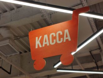 Кемеровчане не доверяют скидкам в «черную пятницу»