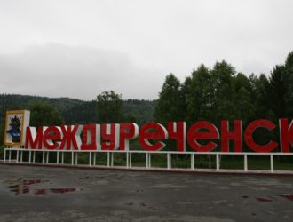 Глава Междуреченска поздравил жителей с Днем рождения города