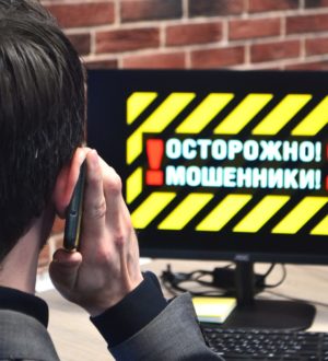 Мэр Белова предупредил о подозрительных звонках от мошенников