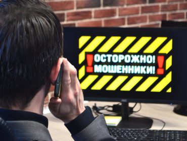 Кузбасские полицейские задержали курьеров мошенников, похитивших деньги у жены погибшего участника СВО