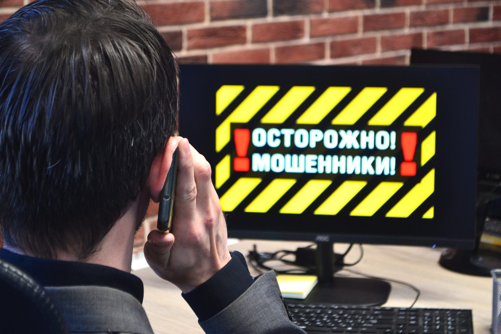 Более 2 млн россиян воспользовались новой «жизненной ситуацией» на «Госуслугах» — «Защита от мошенников в сети»