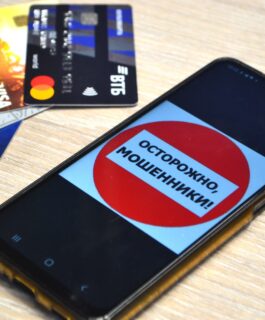 Аферисты прикидываются чиновниками и обманывают пенсионеров в Прокопьевске  